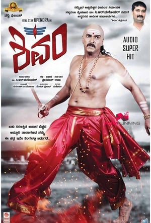 Shivam (2015) (Hindi – Telugu) Dual Audio 480p UnCut HDRip 400MB - Movierulz