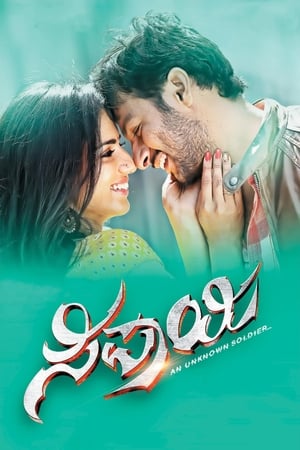 Sipaayi 2016 Hindi Dubbed Full Movie 720p HDRip - 800MB - Movierulz