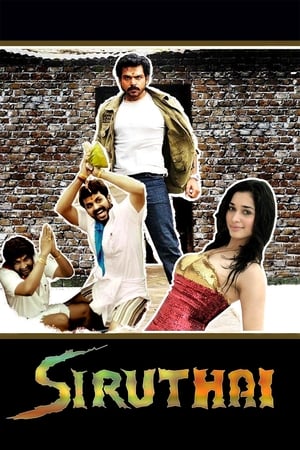 Siruthai 2011 (Hindi - Tamil) Dual Audio 480p UnCut HDRip 450MB - Movierulz