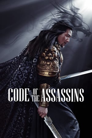 Song of the Assassins 2022 Hindi Dual Audio HDRip 1080p – 720p – 480p - Movierulz