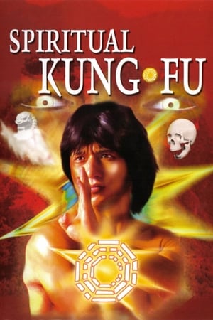 Spiritual Kung Fu 1978 Dual Audio Hindi BluRay Hevc [175MB] - Movierulz