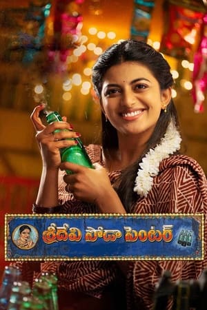 Sridevi Soda Center (2021) (Hindi – Telugu) Dual Audio UnCut HDRip 720p – 480p - Movierulz