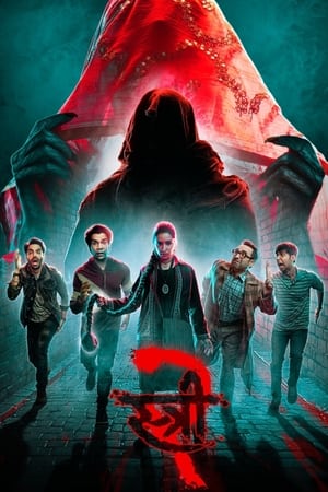 Stree 2 2024 Hindi CAMRip - Movierulz