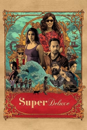 Super Deluxe 2019 (Hindi (Voice Over) – Tamil) Dual Audio 480p UnCut HDRip 540MB - Movierulz