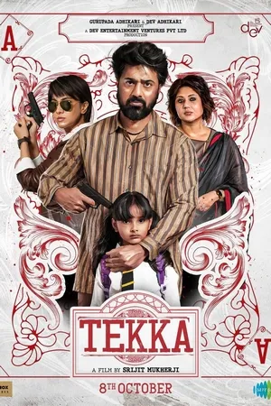 Tekka 2024 Hindi Dubbed CAMRip 1080p - Movierulz