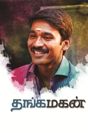 Thanga Magan (2015) Hindi Dual Audio HDRip 720p – 480p - Movierulz