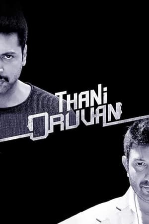 Thani Oruvan 2015 500MB Hindi - Tamil Dubbed HDRip Download - Movierulz