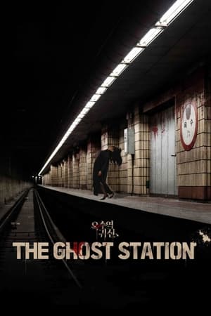 The Ghost Station 2022 Hindi Dual Audio HDRip 720p – 480p - Movierulz