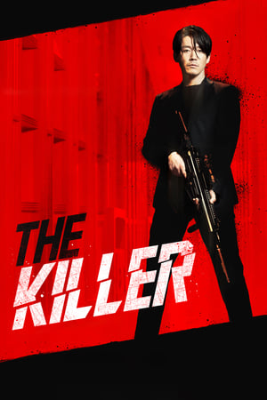 The Killer: A Girl Who Deserves to Die (2022) Hindi Dual Audio HDRip 1080p – 720p – 480p - Movierulz