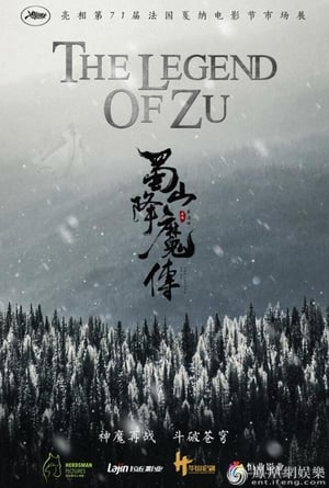 The Legend of Zu 2018 Hindi Dual Audio 720p BluRay [850MB] - Movierulz