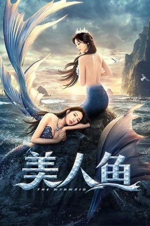 The Mermaid 2021 Hindi Dual Audio HDRip 720p – 480p - Movierulz