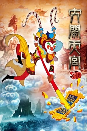 The Monkey King Uproar In Heaven (2012) Hindi Dual Audio 480p BluRay 300MB - Movierulz