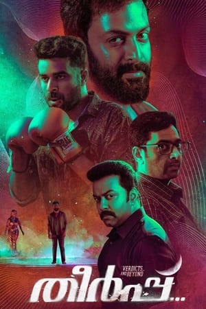 Theerppu 2022 Hindi (HQ-Dubbed) HDRip 720p – 480p - Movierulz