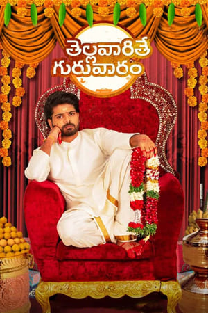 Thellavarithe Guruvaram (2021) (Hindi – Telugu) Dual Audio UnCut HDRip 720p – 480p - Movierulz