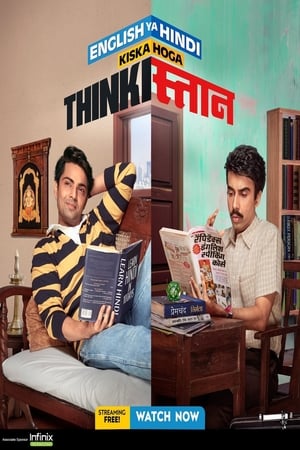 Thinkistan (2019) Hindi Web Series HDRip | 720p | 480p - Movierulz