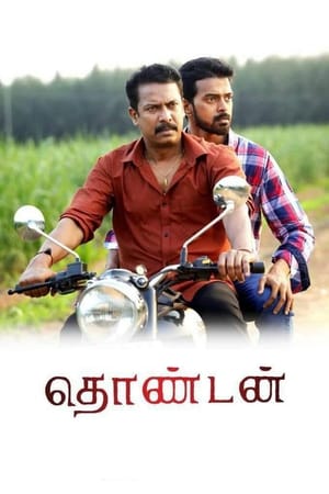 Thondan (2017) (Hindi – Tamil) Dual Audio 480p UnCut HDRip 450MB - Movierulz