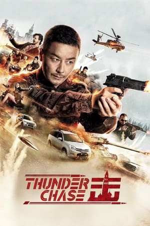 Thunder Chase (2021) Hindi Dubbed 720p HDRip [750MB] - Movierulz