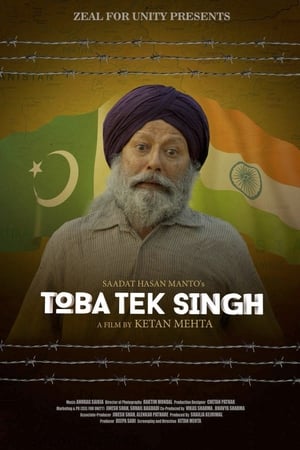 Toba Tek Singh (2018) Hindi Movie 1080p HDRip x264 [1.5GB] - Movierulz