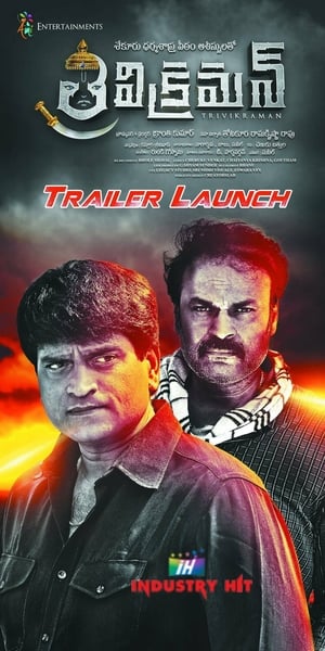 Trivikraman 2016 (Hindi - Telugu) Dual Audio 480p UnCut HDRip 330MB - Movierulz