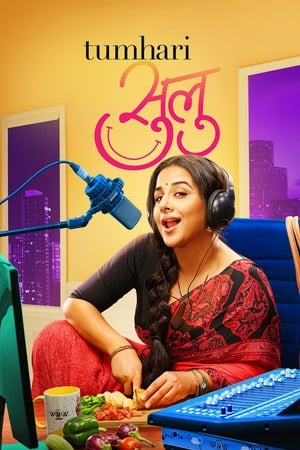 Tumhari Sulu (2017) 195mb hindi movie Hevc HDRip Download - Movierulz