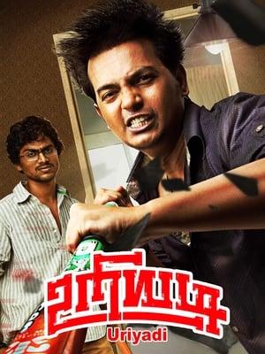 Uriyadi 2016 (Hindi - Tamil) Dual Audio 480p UnCut HDRip 450MB - Movierulz