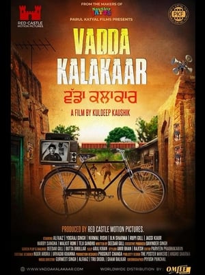 Vadda Kalakaar 2018 Punjabi Movie 480p HDRip – [400MB] - Movierulz