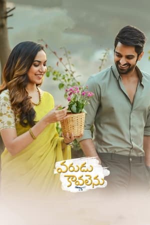 Varudu Kaavalenu (2021) (Hindi – Telugu) Dual Audio UnCut HDRip 720p – 480p - Movierulz