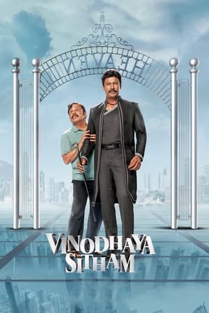 Vinodhaya Sitham (2021) Hindi (Unofficial) Dual Audio HDRip 720p – 480p - Movierulz