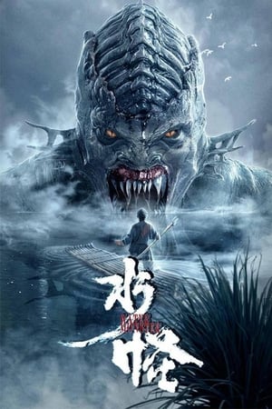 Water Monster 2019 Hindi Dual Audio HDRip 720p – 480p - Movierulz