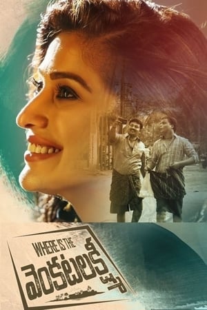 Where Is the Venkatalakshmi (2019) (Hindi -Telugu) Dual Audio 720p UnCut HDRip [1.4GB] - Movierulz